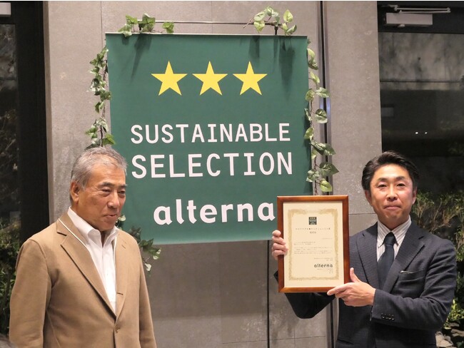 予約登録米が三つ星獲得「サステナブル★セレクション2023」表彰式