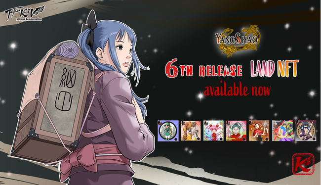 DEAPcoin（DEP）を発行する「PlayMining」、漫画家・藤原カムイ氏デザインのメタバース「Fujiwara Kamui Verse」の第6弾「ランドNFT」を発売！