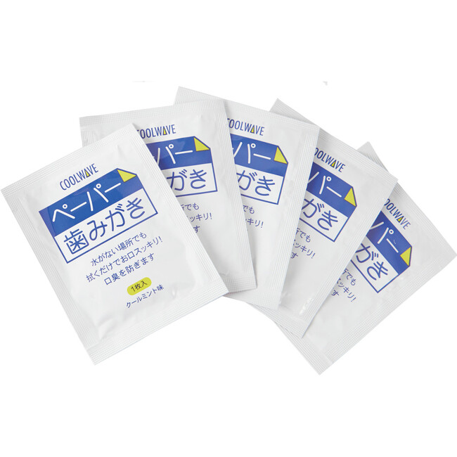 水不要！8年保存可能！備蓄に最適『ペーパー歯みがき・家庭用』 新発売！