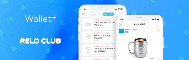 銀行公式アプリ「Wallet+」、全国で使えるクーポンを配信開始