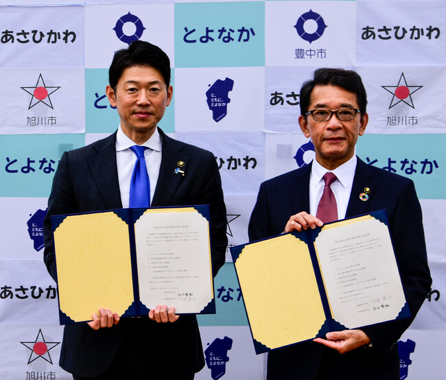 空港で結ぶ友好都市提携旭川市と協定を締結