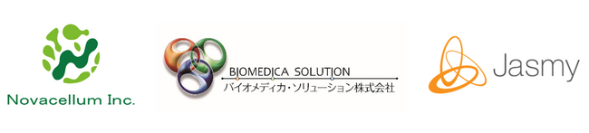 ジャスミー、ノバセラム、バイオメディカ・ソリューションが連携し、 ゲノム情報を用いた「オーダーメイド」医療を推進するプロジェクトを発足