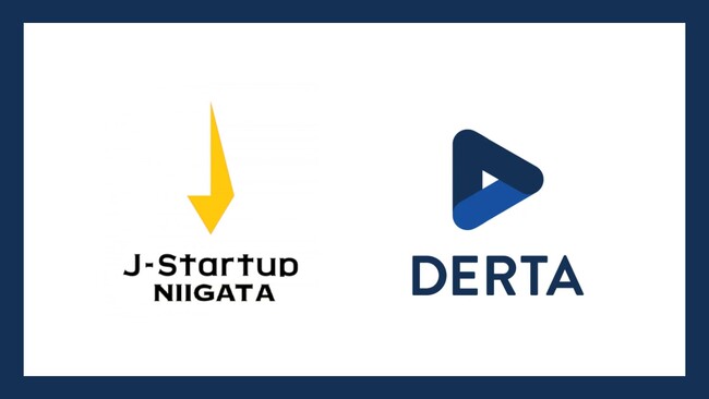 DERTAが新潟発のイノベーティブなスタートアップ企業として「J-Startup NIIGATA」に選定されました