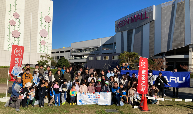 千葉県全域での一斉ごみ拾いに約2000人が参加！～日本まるごとゴミ拾い’23 in 千葉～100年経っても地球となかよし～