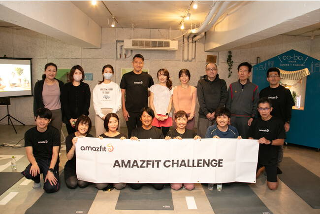 Amazfit ×ヨガで、バランスの取れた自分へ！Amazfit Challenge第三弾 マインドフルネスヨガ 2023年11月26日（日）開催レポート