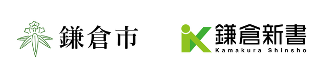 鎌倉市のおくやみコーナーの開設支援を実施