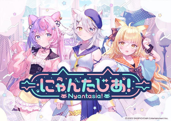 「にゃんたじあ！」からVTuber3人がデビュー！キャラクターデザインとプロモーションビデオを公開！