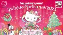 © 2023 SANRIO CO., LTD. APPROVAL NO. L640006 © 2023 SANRIO CO., LTD. APPROVAL NO. L640006