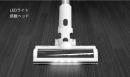 LEDライト搭載ヘッド LEDライト搭載ヘッド