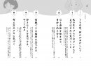 《目次》