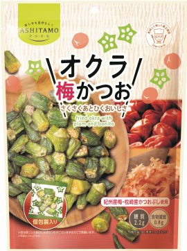 ASHITAMO 大袋 オクラ梅かつお