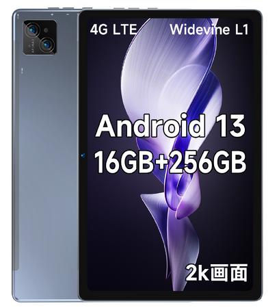 Amazon ブラックフライデーセール第5弾 11000円OFF追加 2023年史上最安值タブレット 4G LTE Android 13 16GB+256GB人気製品オススメ！