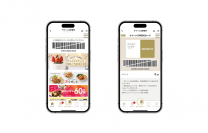 高品質な食品スーパーマーケット『QUEEN’S ISETAN(クイーンズ伊勢丹)』のLINEミニアプリに『betrend CSdelight連携プラン』が採用~ポイントカード・スマートフォンアプリと連携が可能~
