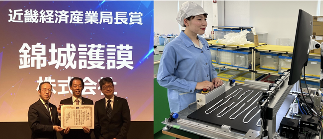 大阪の老舗ゴムメーカーが手がけるDX戦略。AI自動検査システムで【中小企業の省人化と生産性向上】に貢献