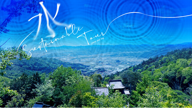 地域価値に触れる体験予約サイト「DeepExperience X」にて、京都・亀岡を舞台に、サステイナブルな体験を組み込んだ、海外富裕層向けのツアーを販売開始