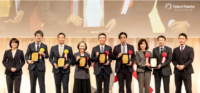 タレントパレットを用いた人材データ活用の推進企業を表彰する「第2回 科学的人事アワード」を開催しユナイテッドアローズ、東北電力、ソフトバンク、リコー、リコージャパン、アフラック生命保険、マルハンが受賞