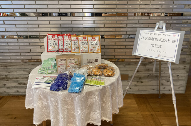 今年も「ドナルド・マクドナルド・ハウス 東大」に日本調剤が物品寄付～病気の子どもとそのご家族を支援～