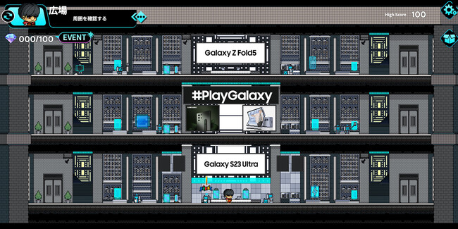 完全無料で遊べる「Google Play 大感謝祭」注目ゲーム　DIAMOND VALLEY(ダイヤモンド・バレー)内にSamsung「#PlayGalaxy」エリアが登場！