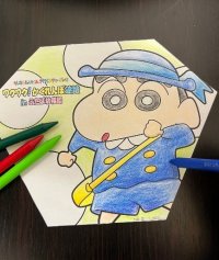 ニジゲンノモリで、しんちゃんと一緒に凧あげをしよう！ 『しんちゃんと一緒に⁉クラフト教室 in のんびりのはら』  12月16日より凧あげ製作体験を開催