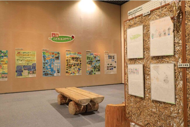「淡海こどもエコクラブ　絵日記・壁新聞コンクール応募作品展」および「淡海こどもエコクラブ活動交流会」を開催します！