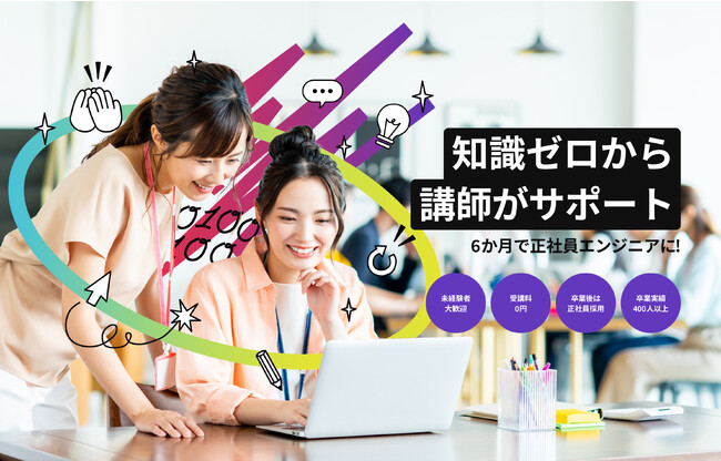 福岡の老舗プログラミングスクールが東京に新校舎を開校予定