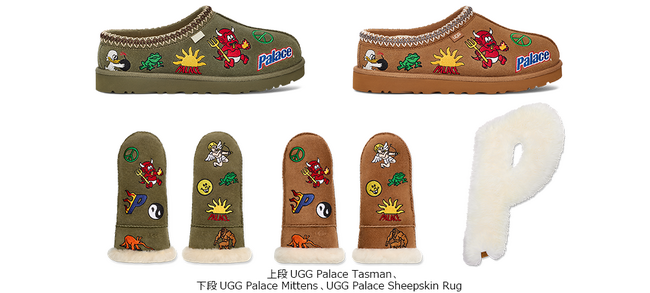 PALACE UGG(R) コラボレーション第2弾を12月2日（土）より発売