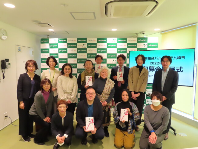 パレスチナ人道支援など助成5団体が報告 「平和募金」贈呈式12月8日(金)〔埼玉〕