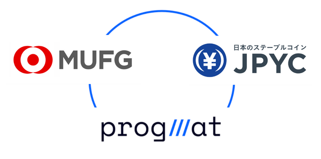 三菱UFJ信託銀行とProgmatおよびJPYCの協業による、「JPYC（信託型）」および国内外ステーブルコイン間の交換に関する共同検討開始について