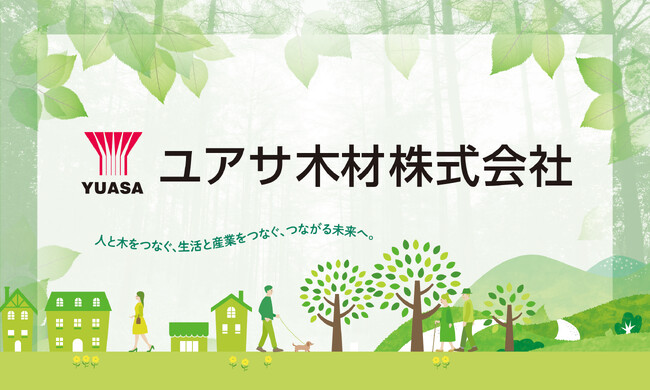 廃棄予定の端材をアップサイクルした国産鉛筆を含め児童養護施設などに寄贈