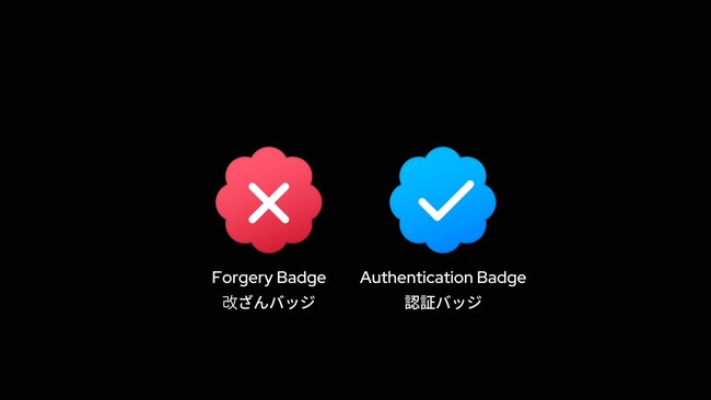 【99%フェイク画像の無いメディア】Void 発表
