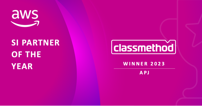 AWSのアジア最優秀SIパートナーとして「SI Partner of the Year - APJ」を受賞