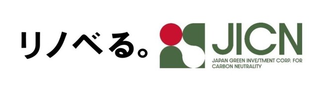 リノベる、株式会社脱炭素化支援機構を引受先とする第三者割当増資を実施