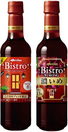「ビストロ」シリーズをリニューアル