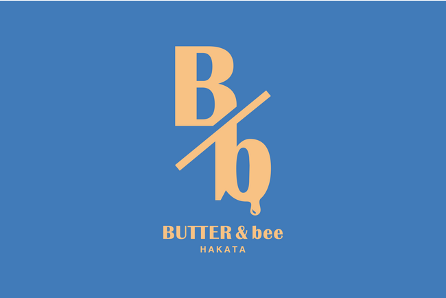 【発酵バター×はちみつの芳醇スイーツ】「BUTTER&bee(バター&ビー)」が12/1(金)よりららぽーと福岡に初登場！限定スイーツ&先行発売も！