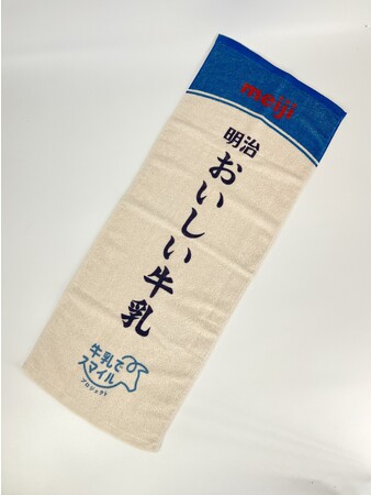 株式会社明治 主催「みて・つくって・おくる！あたらしいリサイクルの教室」施策に参加し、紙パック再生糸を用いたタオルを製作しました。