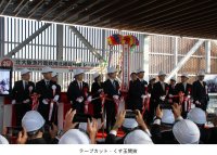 北大阪急行電鉄南北線延伸線レール締結式を執り行いました