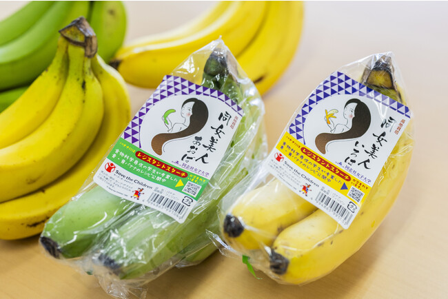京都市×同志社女子大学「食品開発プロジェクト」『同女美人バナナ　いろは／あおば』販売促進イベントを実施