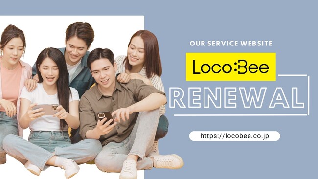 ベトナム人向けポータルサイトを運営する【LocoBee】のサービスサイトがリニューアルいたしました