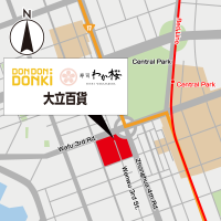 台湾南部に初出店！「DON DON DONKI　高雄(たかお)大立(だいりつ)」2023年12月7日（木）オープン