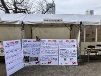 マース ジャパンの使命（Purpose）「ペットのためのより良い世界」を実現する活動
「どうぶつ愛護フェスティバル【動物愛護週間中央行事】」に出展