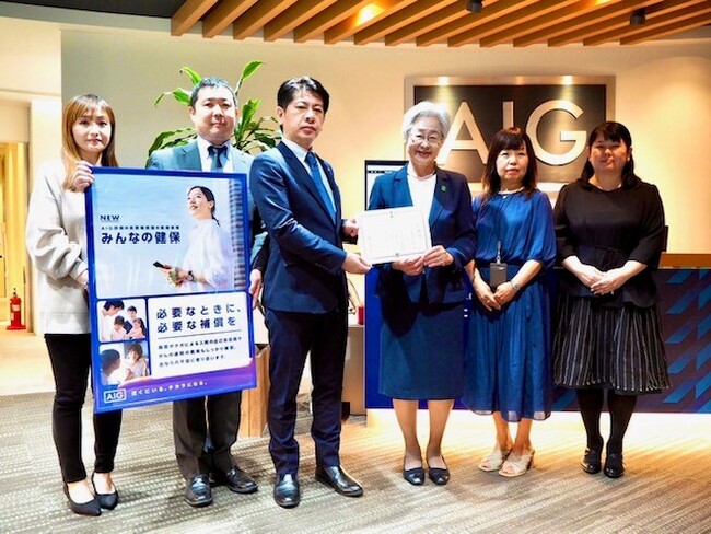 AIG損保が認定NPO法人 世界の子どもにワクチンを 日本委員会にワクチンに換算すると約26,000人分を寄付