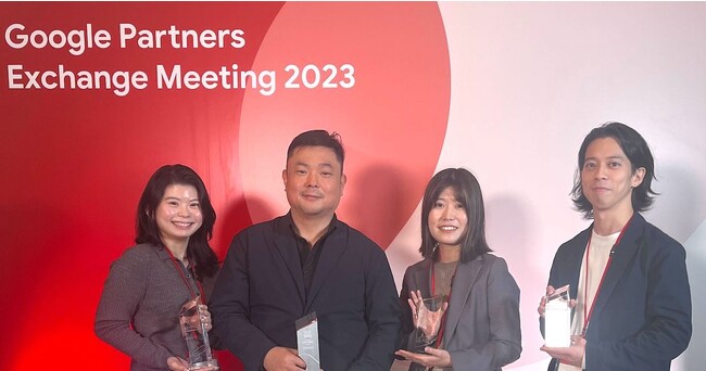 フェズが Google Premier Partner Awards 2023 において日本の「ブランド認知度」部門を受賞