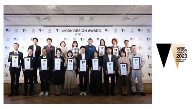 VALT JAPANが『WORK DESIGN AWARD 2023』でPRODUCT部門グランプリを受賞 - 「働き方をアップデート」した取り組みが高評価