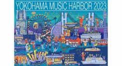 12/9(土)・16(土)音楽であふれ、音楽でつながる♪『YOKOHAMA MUSIC HARBOR 2023 CHRISTMAS』