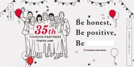 2024年2月に創業35周年を迎えるトーシンパートナーズが、2023年11月から記念企画を開催。35周年記念サイトでの情報発信をはじめとする各種取り組みを予定 2024年2月に創業35周年を迎えるトーシンパートナーズが、2023年11月から記念企画を開催。35周年記念サイトでの情報発信をはじめとする各種取り組みを予定