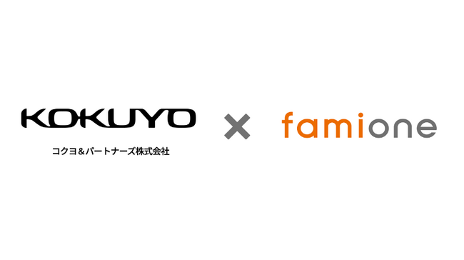 コクヨアンドパートナーズの従業員に対しライフキャリアプランに関するセミナーを配信開始