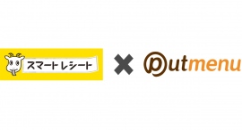 電子レシートサービス「スマートレシート®」とマルチロケーションモバイルオーダー「Putmenu」が連携を開始