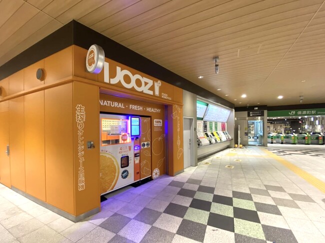 JR東日本エキナカ初！信濃町駅で生搾りオレンジジュース自販機IJOOZが11月30日より稼働開始