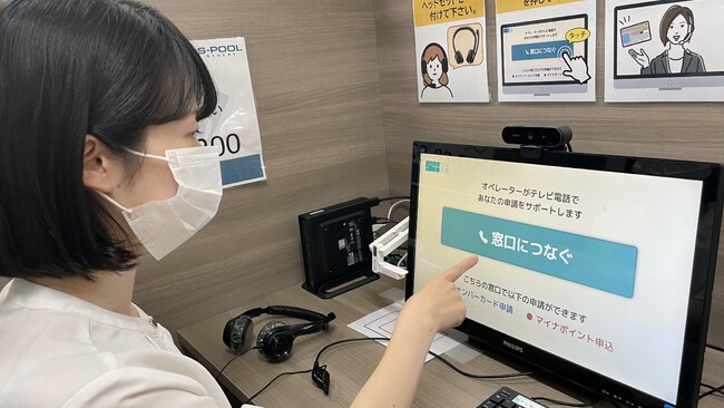 福岡県北九州市、エスプールグローカルのオンライン窓口を市内7区役所に導入