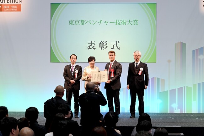 東京都ベンチャー技術大賞 表彰式開催。革新的で将来性のある製品・技術、サービスを開発した企業15社が受賞。